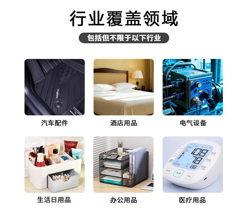 详情页7