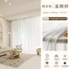 Gasa de Mariposa 2026 Modelo Nuevo Translúcida pero No Transparente Cortina de Ventana de Alta Gama para Dormitorio Cortina Opaca Estilo Francés para Sala de Estar Ventana Saliente