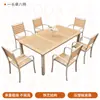 Mesa e cadeiras de jantar de plástico-madeira para exterior, mesa longa de metal na cor de madeira natural, uma mesa com quatro cadeiras, mesas e cadeiras para restaurantes em áreas cênicas