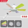 Luz de ventilador de cristal universal LED nueva base de rosca E27 sala de estar doméstica luz de ventilador de techo de tres colores control remoto dormitorio cabeza universal