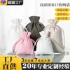 Pantalones de Terciopelo Rosa de Doble Cara de Alta Gama Personalizados con Bolsillo de Solapa con Cordón, Bolsa de Almacenamiento para Embalaje de Regalo de Joyería con Logotipo Imprimible