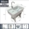Fregadero de lavandería de piedra de cuarzo con tabla de lavar para uso interior y exterior, adecuado para balcones y patios de casas, tina de lavandería de mármol con fregadero y lavabo integrados