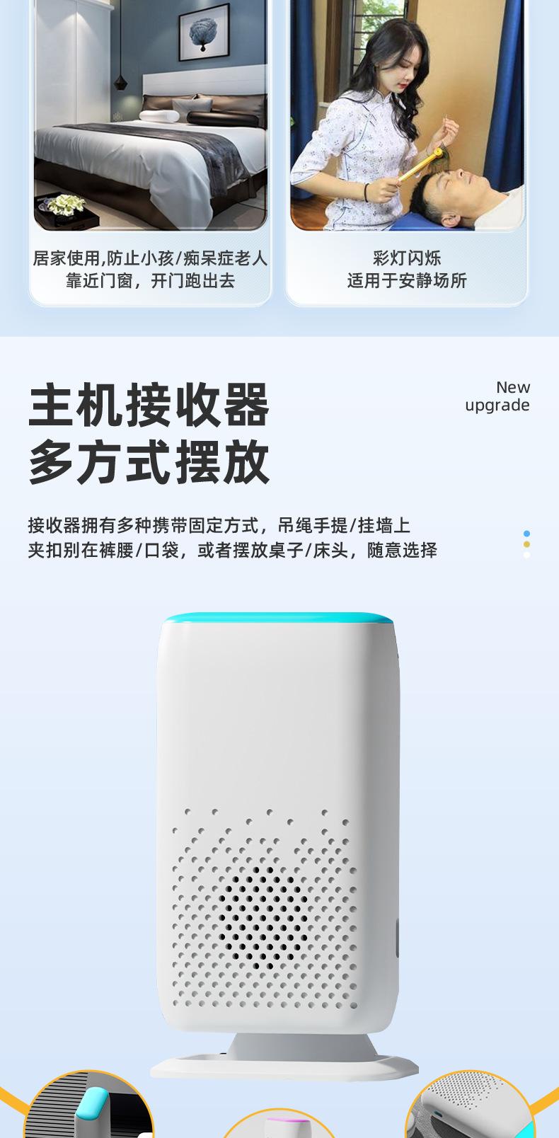 D3F01感应门铃详情-_08.png