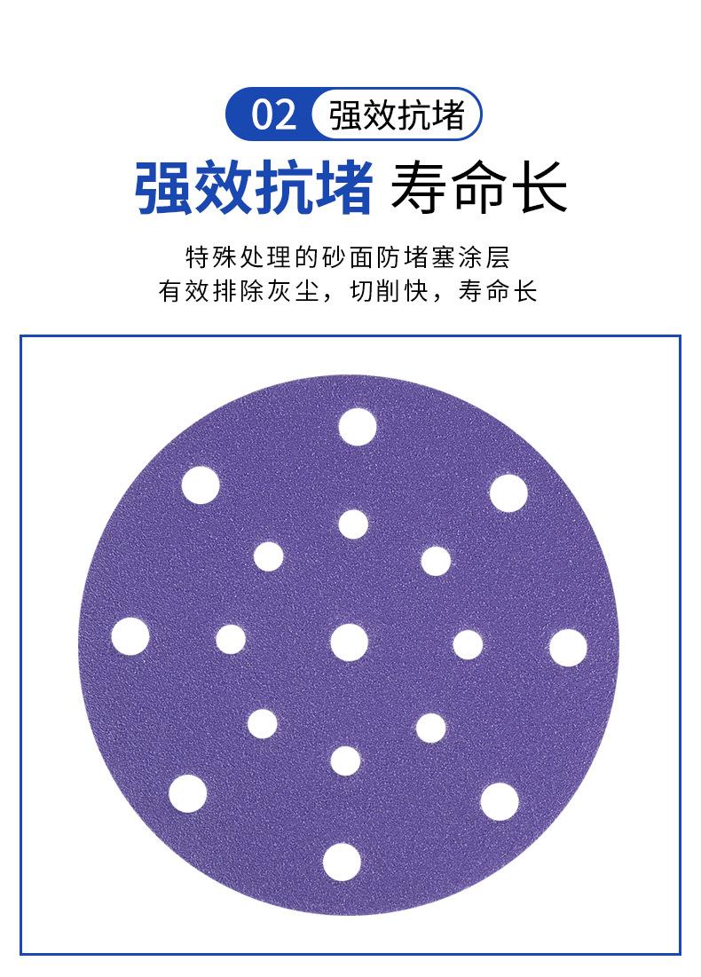 详情-艾博_07.jpg