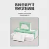 Papel Crema Toalla de Papel Hidratante para Bebé para Limpiar Manos y Boca, Amigable con la Piel, Suave, Cómoda e Hidratante Toalla Suave como Nube Papel de Toalla Hidratante para Bebé