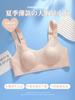 Ropa Interior Orejas de Conejo Verano Mujer Delgada Pecho Grande Pequeño Sin Costuras Gelatina Suave Sujetador de Soporte Verano Ultradelgado Fresco