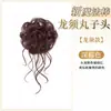 Varita Mágica Moño para el Cabello Postizo con Diseño Autoenrollable, Herramienta para Moño de Cabello Estilo Antiguo