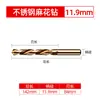 Juego de brocas helicoidales con contenido de cobalto, especial para acero inoxidable, broca manual, cabezal de punzonado, metal súper duro, hierro, aleación de aluminio