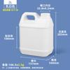 Metasequoia cubo cuadrado de plástico engrosado de plástico de grado alimenticio 2/5L aceite desinfectante resina pegamento químico 10L embalaje