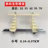 Molde para Enrolamento de Motor Universal Empilhado Concêntrico Tipo Corrente Cruzada Monofásico Estrutura de Molde Pagoda Ferramenta de Reparo de Motor Acessórios