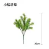 Plantas Verdes de Simulación Planta de Helecho Mampara de Pared Paisajismo Flores y Césped Artificial Decoración de Arreglo Floral Flor Césped Verde Tallo Único Flor de Plástico Tejido