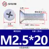 Tornillos de Plástico de Nylon, Tornillos de Plástico con Cabeza Avellanada, Tornillos y Pernos Aislados de Cabeza Plana Phillips M2.5M3M4M5