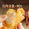 Produto semiacabado Guobaorou fritadeira a ar lanche frito nordestino liurouduan ingredientes de porco agridoce prato pré-preparado comercial