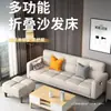 Sofá-cama dobrável multifuncional tecido de dupla finalidade simples sala de estar única quarto cama dobrável preguiçoso pequeno apartamento