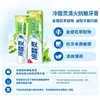 Pasta de dientes Lengsuanling Anti-Sensible Polar Blanco Aliento Fresco Protección de Encías Alivia Encías Múltiples Efectos Selección de Productos