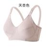 24 Nuevo Changhua sujetador cómodo transpirable push up mediana edad y ancianos hebilla trasera talla grande ropa interior copa de algodón fino sin aro de acero sujetador