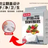 Cubierta de film plástico retráctil grado alimenticio para alimentos, hogar, refrigerador, sellada, para mantener la frescura, desechable, mercado, sin desgarros, segura