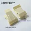 Clips para Máquina de Coser y Bordar por Computadora de Aguja Única Clips Planos Gruesos Extendidos de Tamaño Grande Clips de Plástico para Máquina de Coser y Bordar