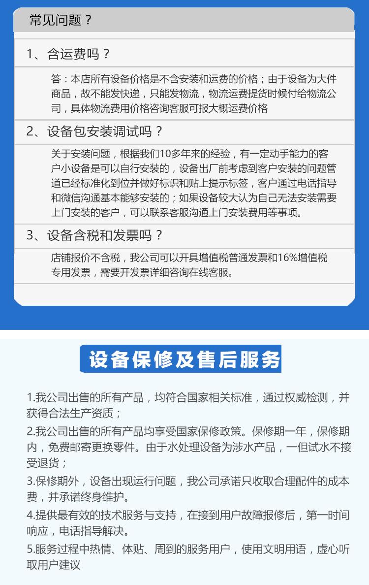 第二套_10