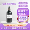 Aceite para Ojos de Crisantemo y Semilla de Casia para Aliviar Ojos Secos, Aliviar la Fatiga Visual y Proteger los Ojos