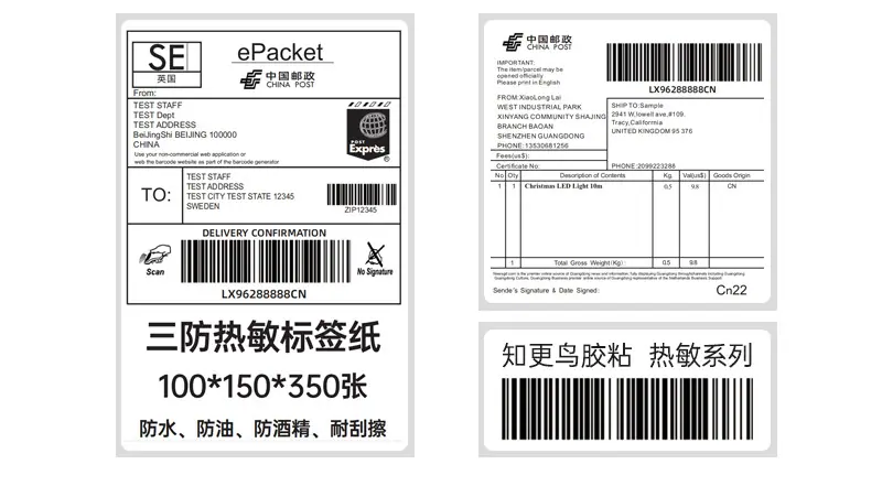 详情-折叠-热敏_13.jpg