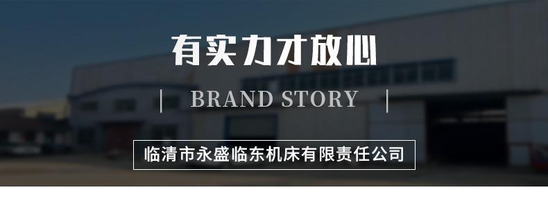 详情_12.jpg