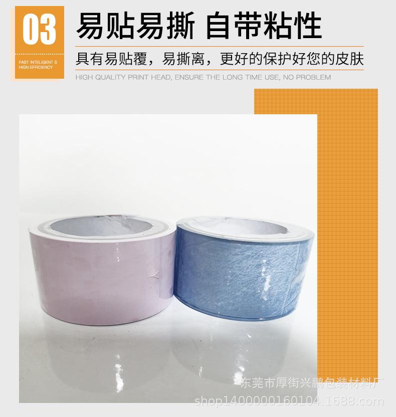 详情页_08.jpg