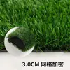 Césped artificial césped artificial jardín de infantes campo de fútbol fuera de la zona de juegos césped artificial de proyecto de enverdecimiento alfombra artificial césped artificial artificial cercado