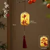 2026 Nuevo Estilo Decoraciones de Farolillos Pequeños para el Festival del Medio Otoño y el Día Nacional, Estilo Chino para Centro Comercial Exterior, Tienda, Área Escénica, Ambiente y Arreglo de Escena
