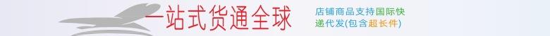 征途分流-跨境快递
