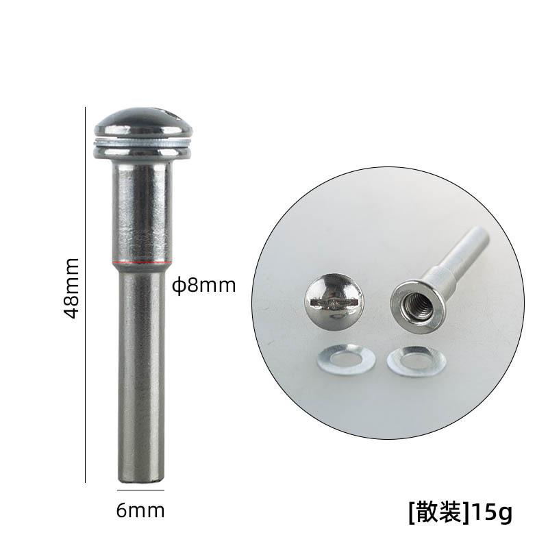 2  6.0一字连接轴大杆[散装]15g.jpg