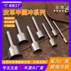 Golden Eagle Semi-círculo Dash DIY Cinto Cauda Chop Semi-círculo Chop 1/2 Puro Semi-círculo para Semi-círculo raso Traço C-tipo Dash