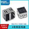 Suministro de conector USB AF de cuerpo corto hembra de doble capa de 180 grados y 10,5 de doble orificio hembra, conector USB hembra de cuerpo corto