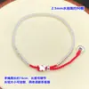 Pulsera Enrollada de Plata de Ley S925 con Hilo de Moneda de Plata, Pulsera Roja para el Año de Nacimiento, Accesorio Versátil de Gama Alta de Nicho