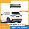 Adecuado para 23 Modelos de Cubiertas de Luces Antiniebla Traseras y Marcos de Luces Antiniebla de Zrv. Marco de Embellecedor de Luz Antiniebla Modificado para Honda Zr-V Decoración Exterior