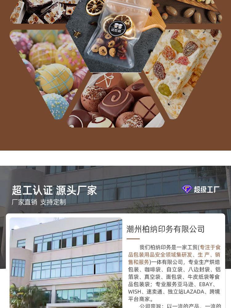 详情页_13.jpg
