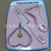 Cuchillo Pelador Tabla de Cortar de Acero Inoxidable Cuchillo para Frutas Pelador Pelador de Patatas Manzana Juego