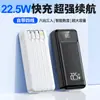 O Novo Modelo Mini Vem com um Power Bank de Quatro Fios Embutido, 20000mAh, Carregamento Super Rápido de 66W, e Pode Ser Personalizado com um Logo