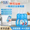 Gel para Eliminar Moho para Fregaderos Domésticos, Pegamento de Vidrio para Juntas, Eliminación de Moho para Refrigeradores y Juntas de Lavadoras, Transmisión en Vivo