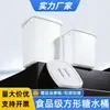 Cubo de plástico de grado alimenticio, cubo para té de leche, cubo cuadrado de agua azucarada para bebidas frías, cubo de hielo de plástico, cubo cuadrado de agua comercial refrigerado, cubo blanco pequeño