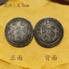 Moeda de prata antiga Yuan Yuan Datou Qing Guangxu Moeda de prata Wu Yuan Moeda antiga Beiyang Artesanato em latão, prata e cobre