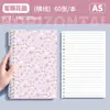 Livro de folhas soltas floral fresco pequeno de alto valor de cor não torna o caderno dos alunos simples espiral B5 livro de folhas soltas