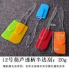 Mango transparente raspador de silicona para niños pala para remover leche aceite pastel para hornear mermelada material goma raspador suave