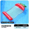 Colchão flutuante inflável, cama d'água flutuante inflável, cama de rede flutuante inflável, boia, espreguiçadeira flutuante, colchão flutuante dobrável espessado, atacado