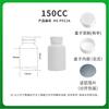 Botella de tabletas de calcio y DHA para niños PET100cc200cc transfronteriza, botella de cápsulas blandas de aceite de pescado de aguas profundas, botella para subenvasado, botella para el cuidado de la salud