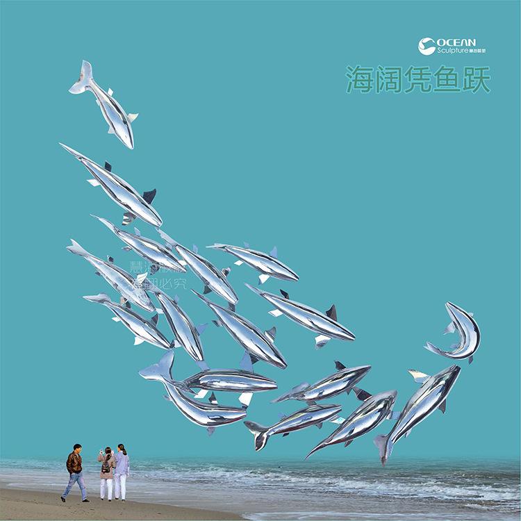 鱼群慧海003.jpg