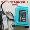 Aspersor Eléctrico 12V48V60V72V220V Controlador de Frecuencia Variable con Control Remoto Motor de Aspersor Adelante y Atrás Accesorios