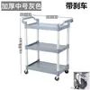 Carrito Grande de Comedor de Tres Pisos para Hotel con Ruedas Universales, Carrito Espesado para Recoger Platos y Entregar Comida, Dos Frenos para Puestos Callejeros