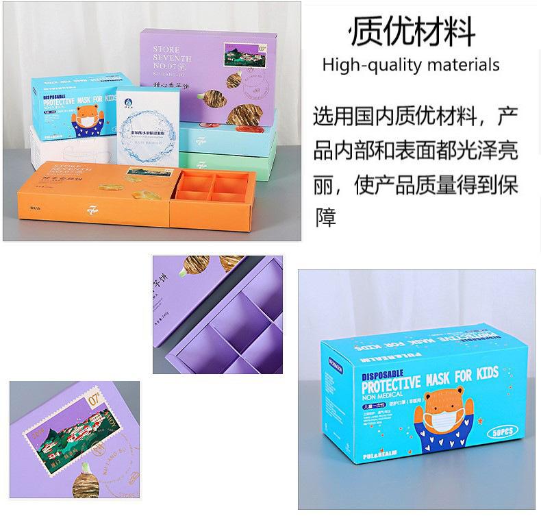 食品包装盒定制定做订做