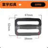 Acessórios para Bolsas, Diâmetro Interno 20-51mm, Fivela de Segurança de Plástico, Conector de Alça de Bolsa, Material Ecológico